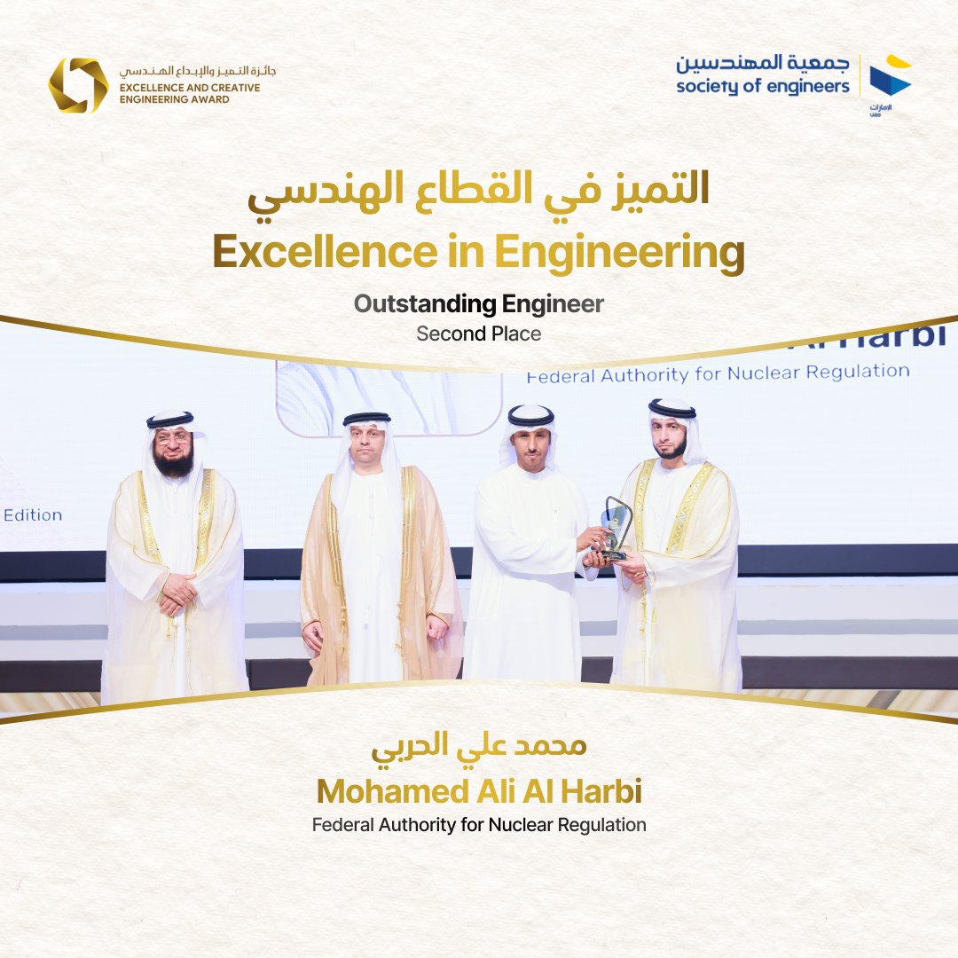 SOEUAE's tweet photo. Instagram Link: https://t.co/pdxpLBaroM https://t.co/4XNLBDyvNr