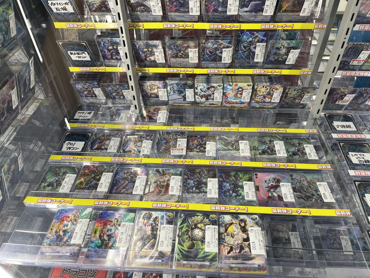 ヴァンガード 販売情報】 スペシャルシリーズ「伝説の先導者達