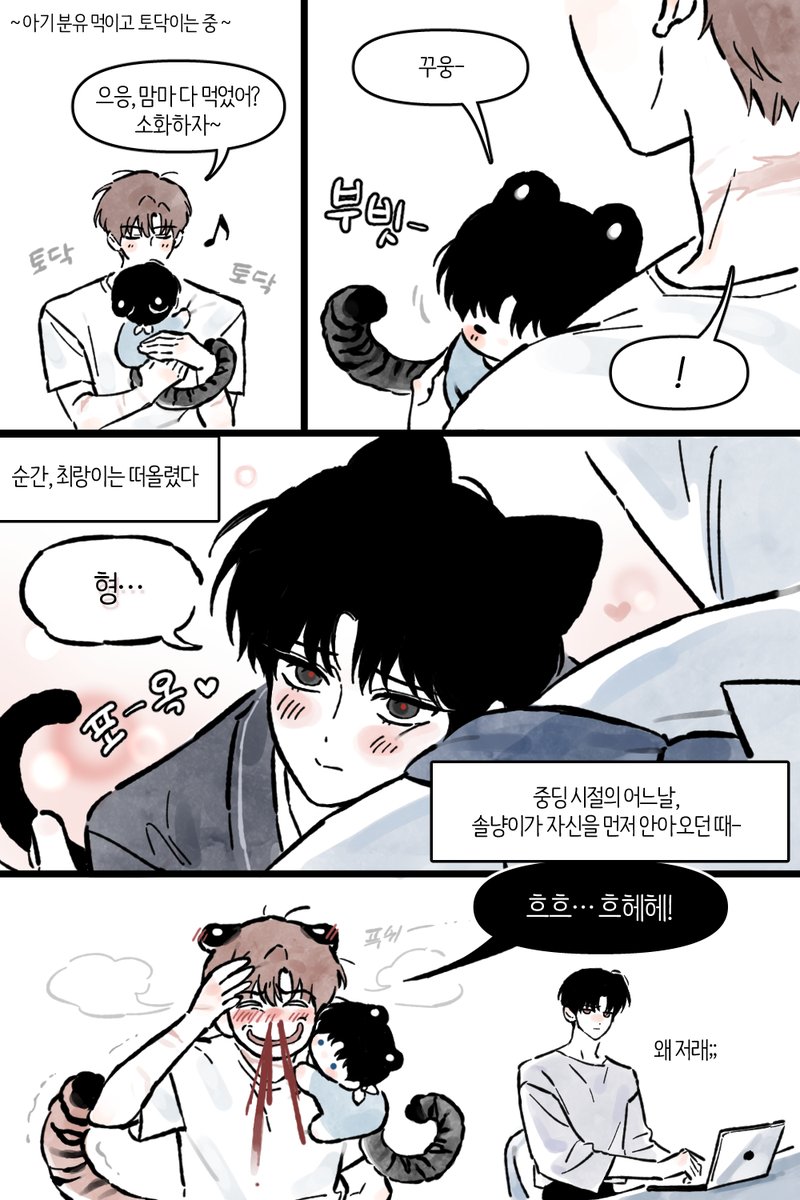 춘봉 tweet media