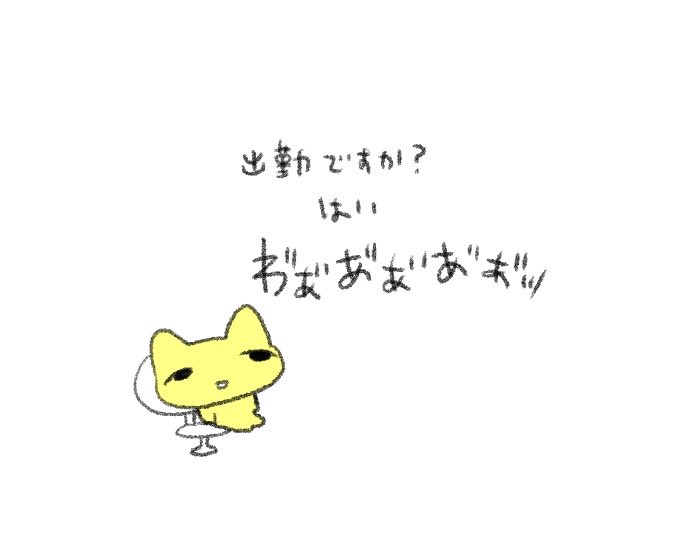 ねこちゃん (@nekochan3232) / Posts / X