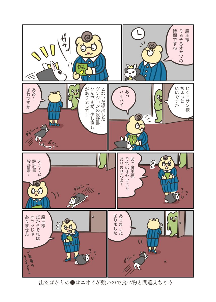 スタジオレッキス tweet media