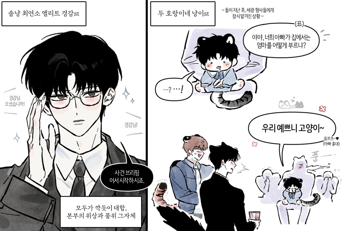 춘봉 tweet media
