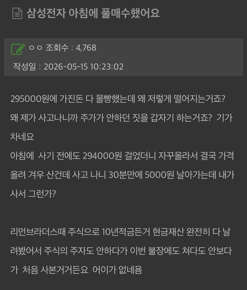 하워드🍟⚡️ tweet media
