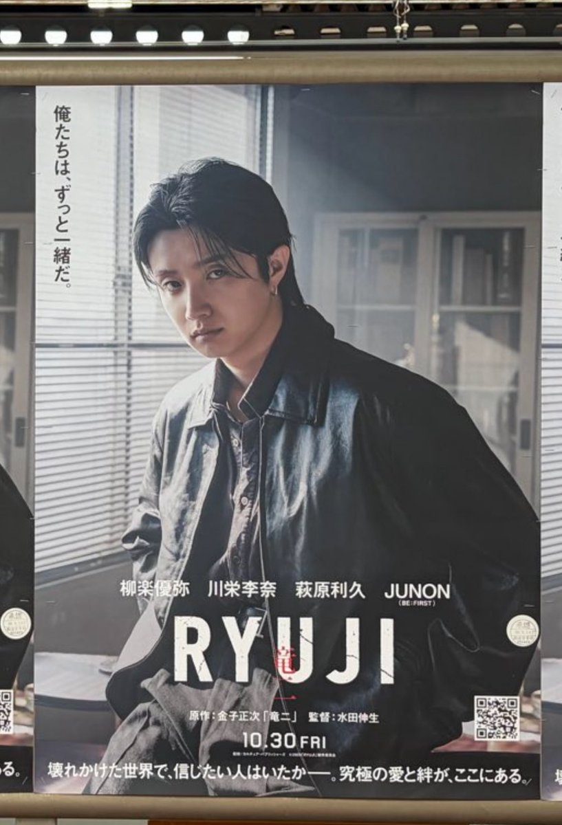 ソロビジュアルポスター？！？！ ソロビジュアル？！？！ ソロ