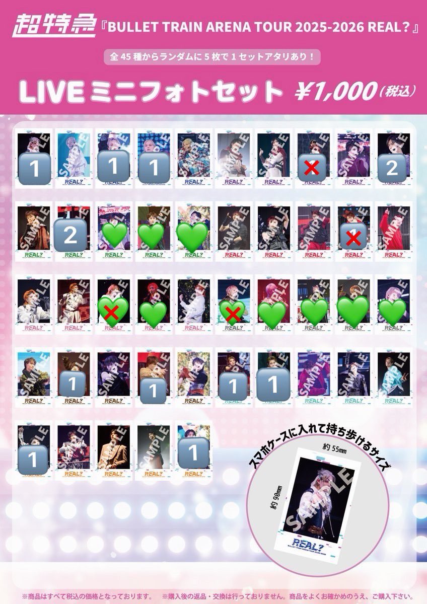すず☆おとりひきよう tweet media