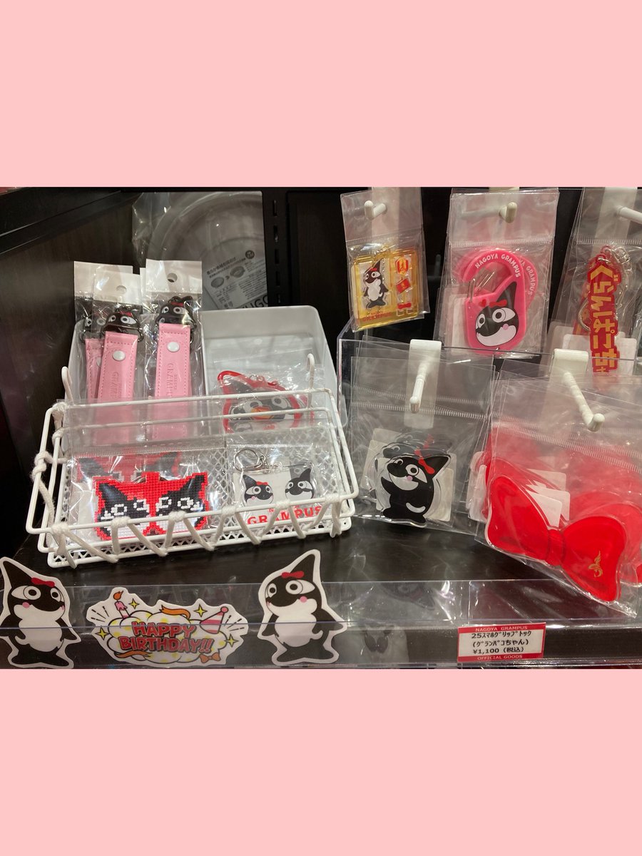 名古屋グランパス　グッズまとめ売り 名古屋グランパス グッズ担当 (@nge_goods) / Posts / X