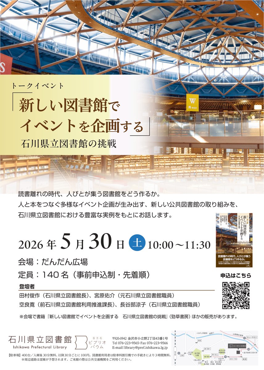 勁草書房 (@keisoshobo) / Posts / X