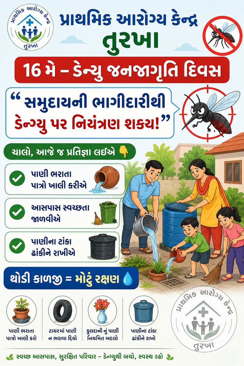 PHCTURKHA tweet media