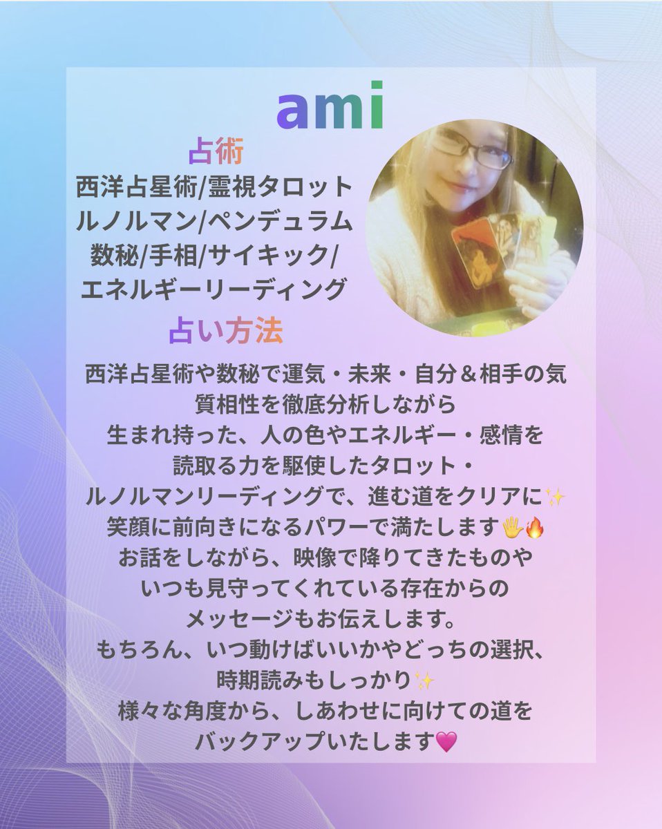 uranaiAMI's tweet photo. 本日5/15(金)5/16(土)

マリフォーチュン
⭐️藤沢オーパ店⭐️出演してます💗

藤沢オーパ4階
11:00〜21:00

スタートから鑑定いらしていただき大感謝🥰🙏💓💓
自分の本心も
相手の気持ちも
スッキリ棚卸ししちゃいましょ💗 https://t.co/rXB9Yd0o6B