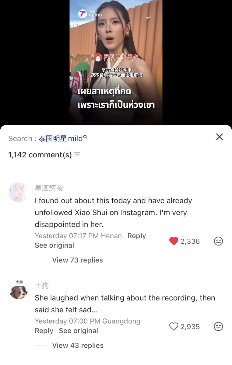 เติดระแบด tweet media