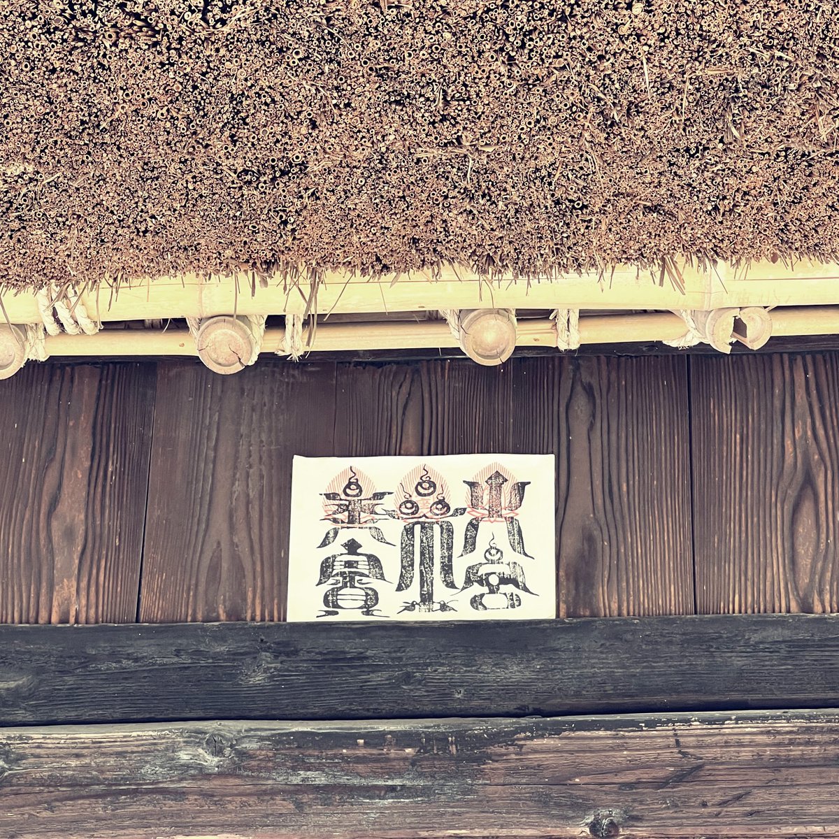 crystallagoon67's tweet photo. １年ぶりの友人に会いに、埼玉に来たので友人に会う前に高麗神社へご挨拶へ

#高麗神社 #清らか #水天宮 #出世明神 #神聖な場所 https://t.co/f8Ltwx74HB