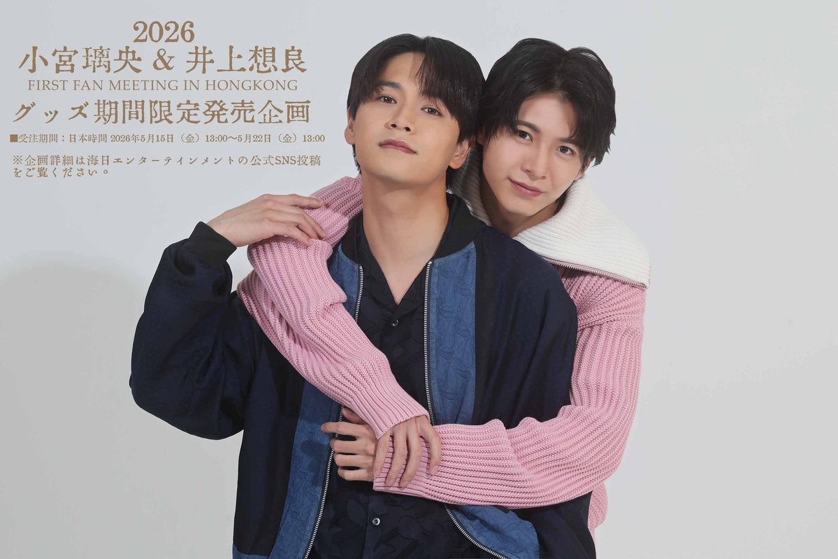 小宮璃央 (@komiyario_1119) / Posts / X