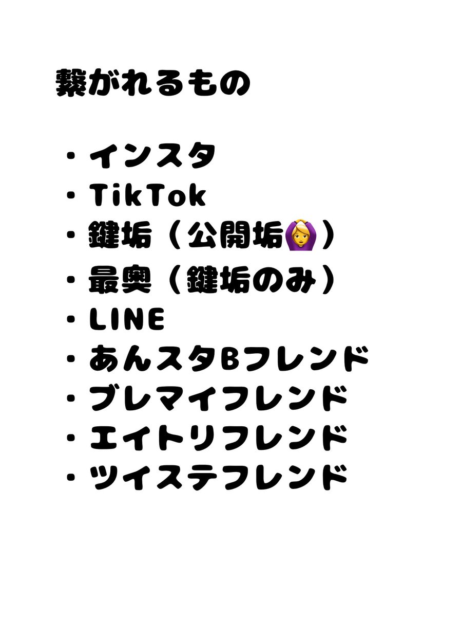 かるび tweet media