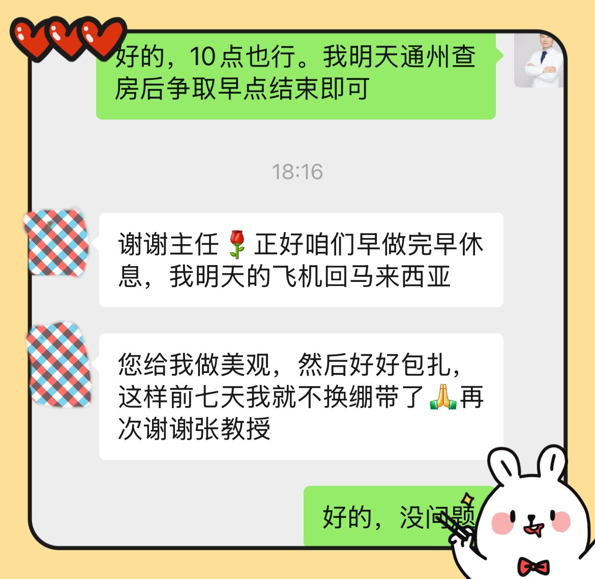 Xiaowei Zhang M.D. 泌尿男科张晓威医生 tweet media