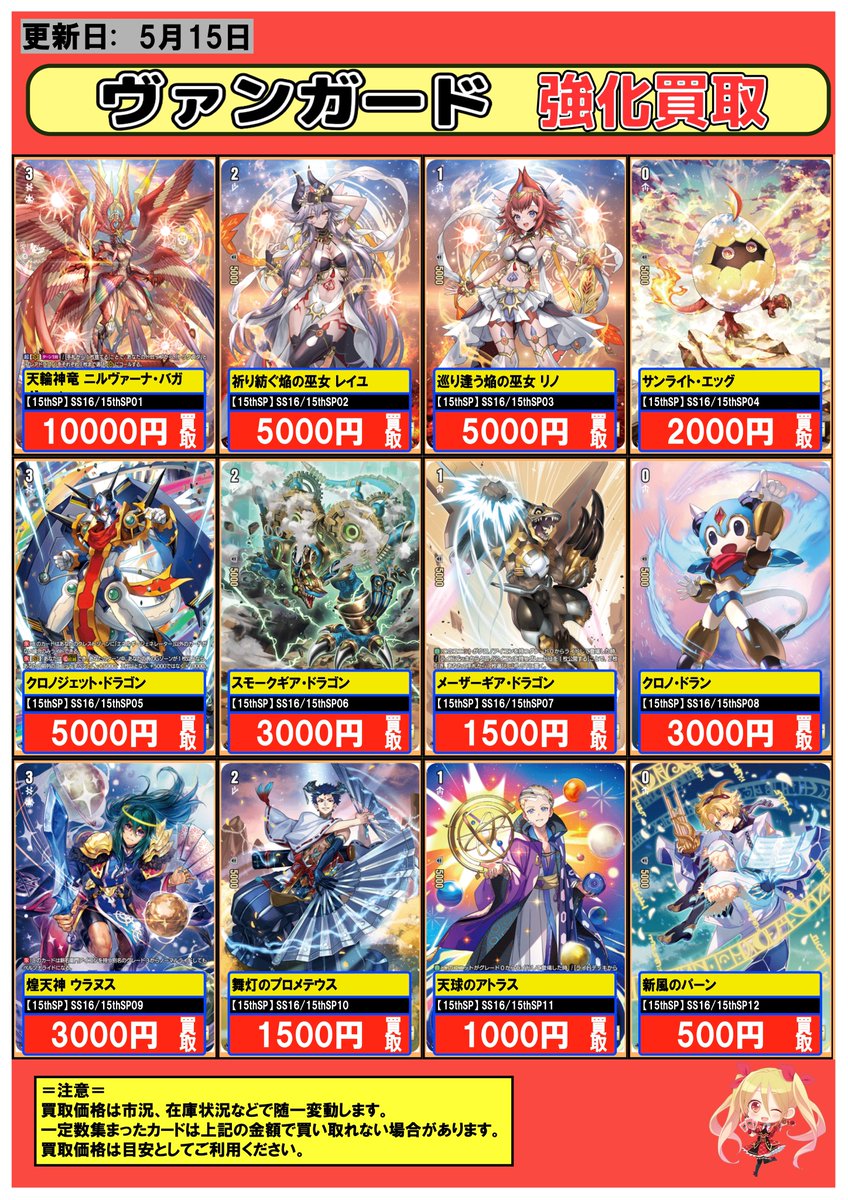 ね*む様 ヴァンガード まとめ売り　約5.7kg カードファイト‼︎ヴァンガード 新弾強化買取②】 🔥 VG最新弾【伝説の