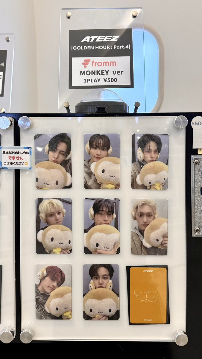 トレカ入荷情報 📢.*・ﾟ [ #ATEEZ ] 💿 GOLDEN HOUR：Part.4 🤍 fromm