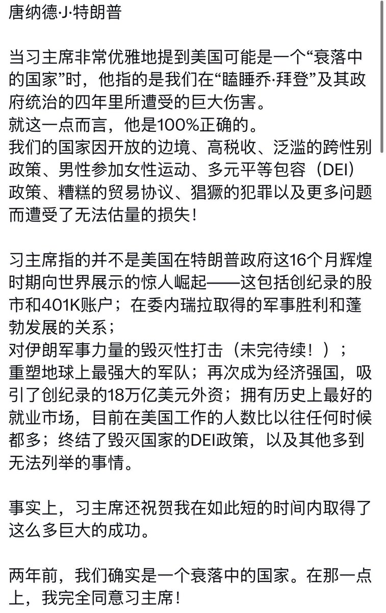 叶隐 tweet media