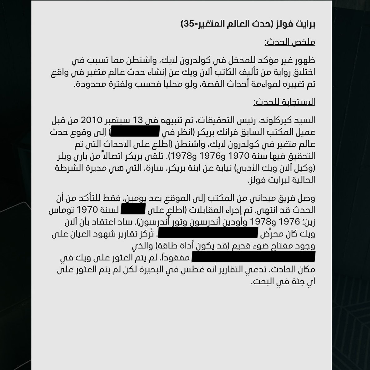 - tweet media