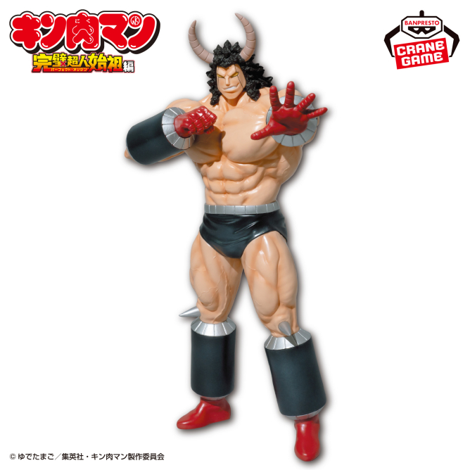 🎉景品入荷情報🎉】 ・『キン肉マン』完璧超人始祖編 リアルフィギュア