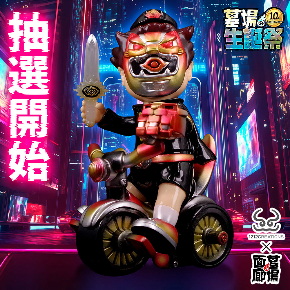 ソフビ抽選情報】1212CREATIONSより中ニ怪人（自転車付き）抽選開始