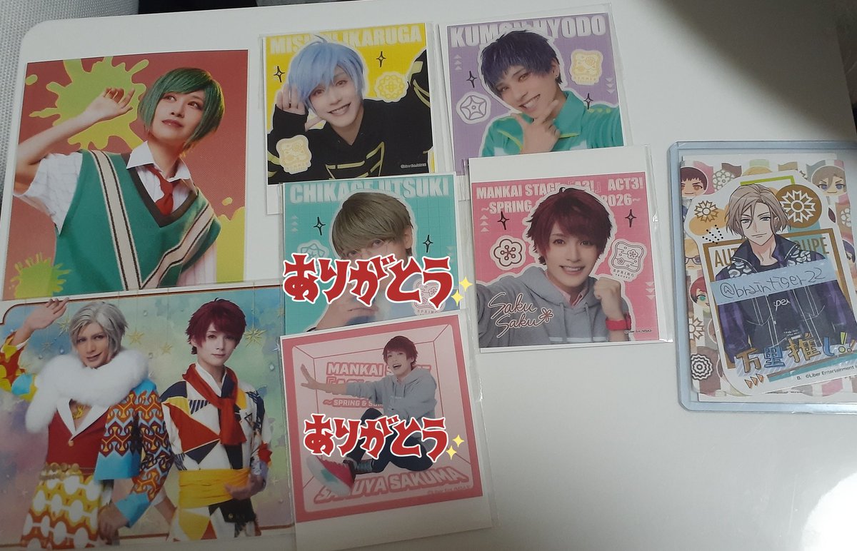 braintiger22's tweet photo. MANKAI STAGE A3! エーステ
ランブロ スクエアシート 
交換 買取 譲渡
譲 咲也 箔押し  幸 三角 九門 咲也＆シトロン
求 定価＞同異種至 万里
5/15 愛知現地手渡し
三角はほかまとめて優先
お気軽にお声掛けください！ https://t.co/7ZZCMDbTCb
