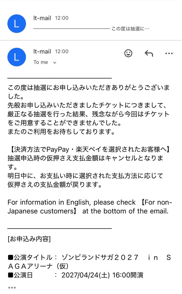 魂だけは参加する！！🫠🫠🫠