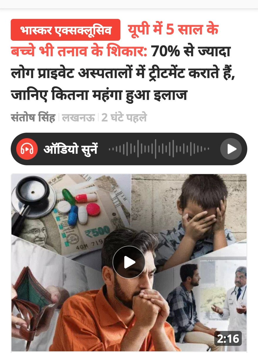 Samajwadi Party Media Cell tweet media