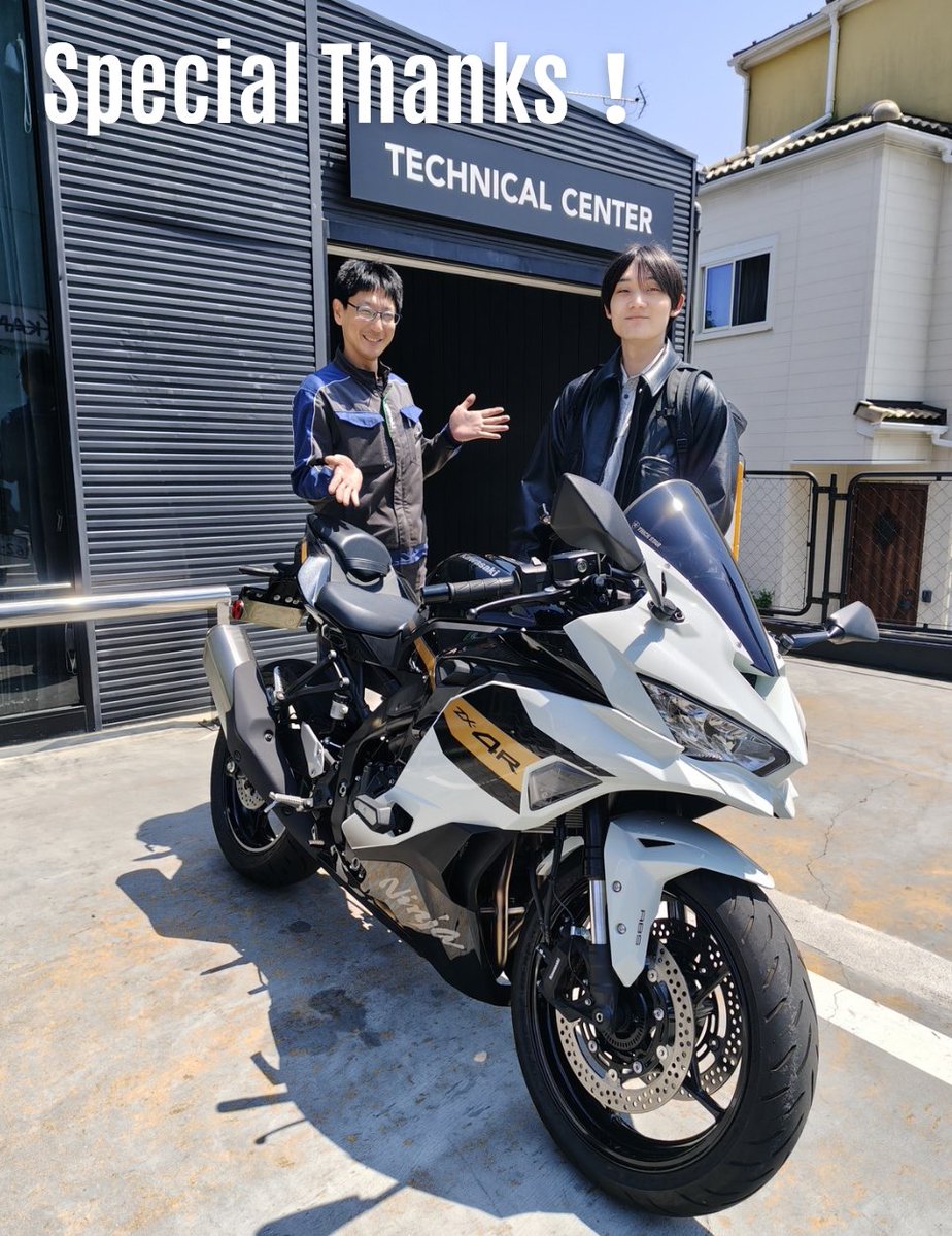 こんにちは！ カワサキプラザ横浜金沢です。 当店ご利用のお客様が初回