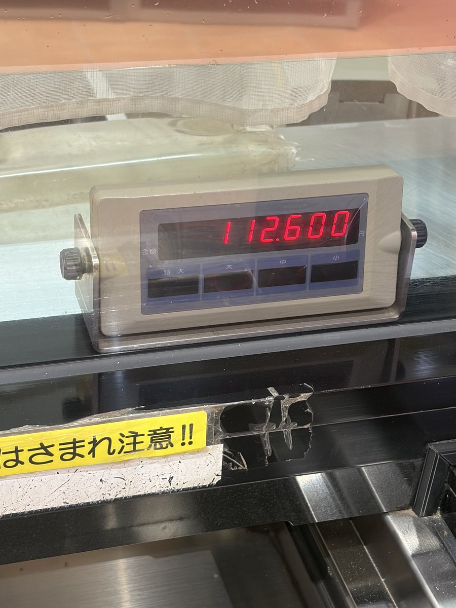 たくてぃ tweet media