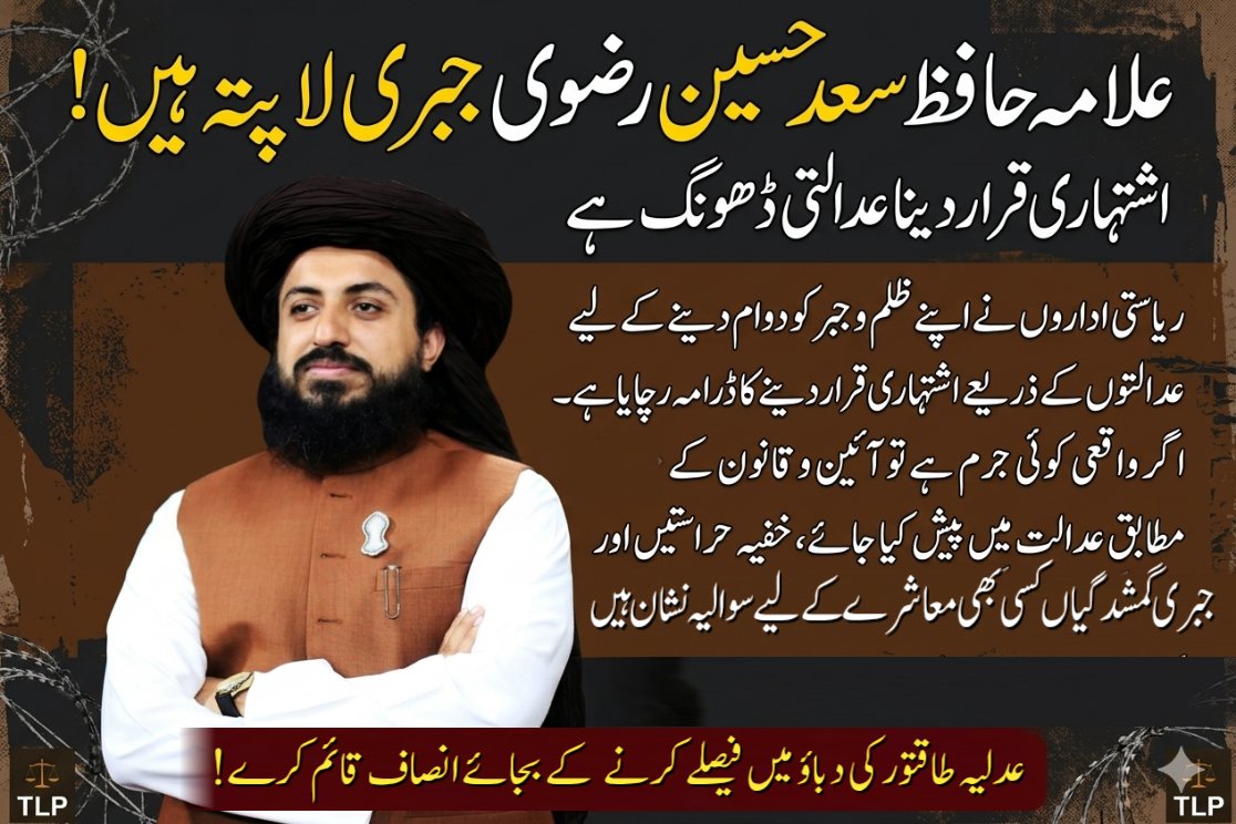 M A Rizvi tweet media