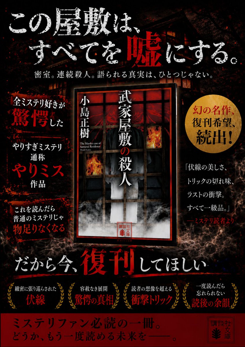 四弦桜@読書垢 tweet media