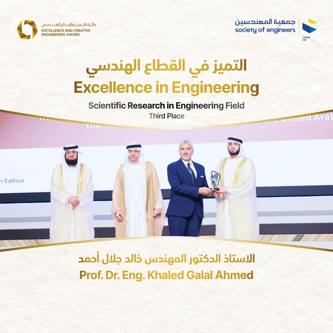 SOEUAE's tweet photo. Instagram Link: https://t.co/DxAedcXbOc https://t.co/QgzWfcKGcU