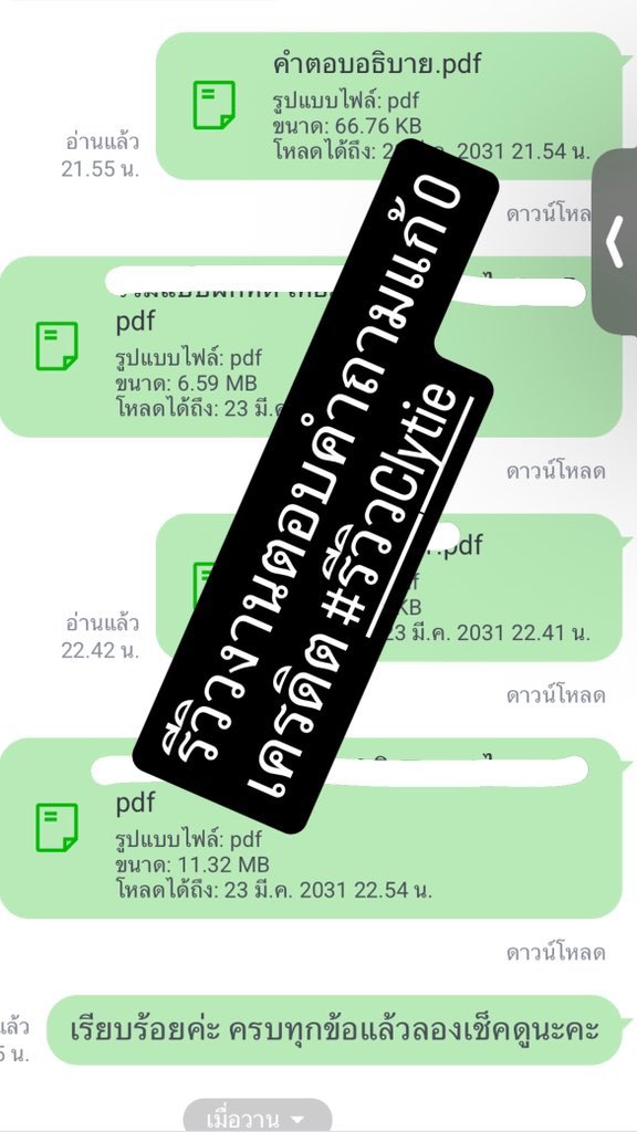 🟢 รับจ้างแต่งกลอน รับทำPortfolio tweet media