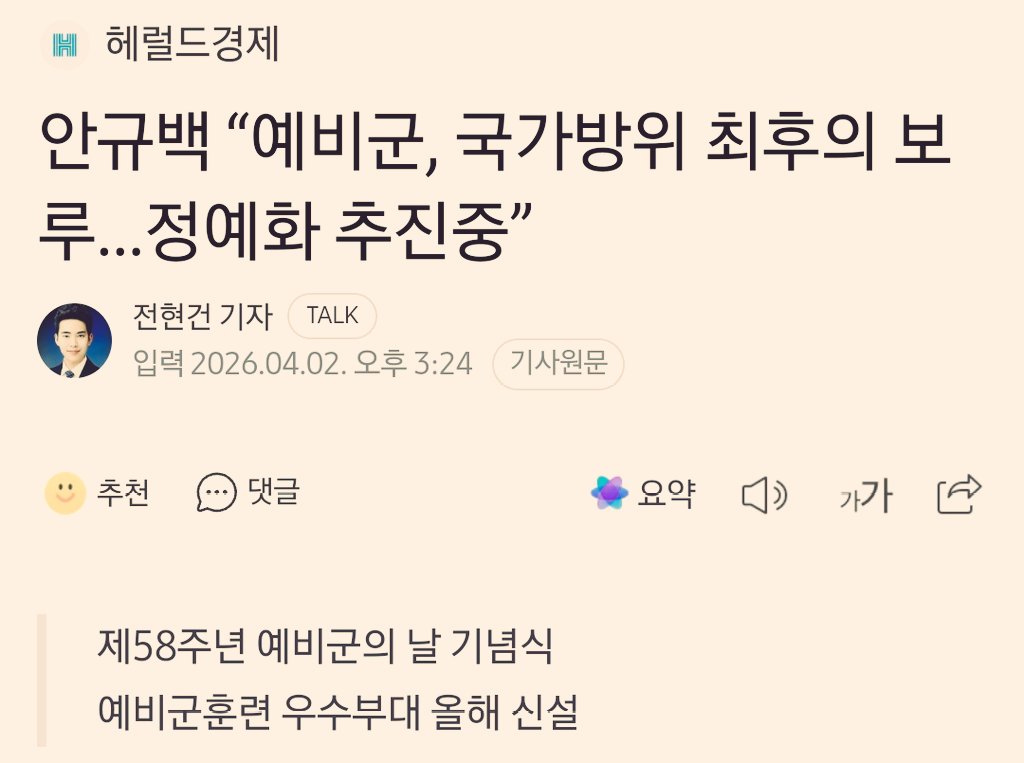 블래스 tweet media