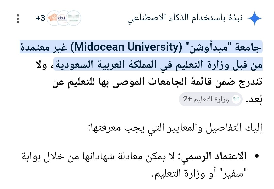 عبدالعزيز ALQARNI tweet media