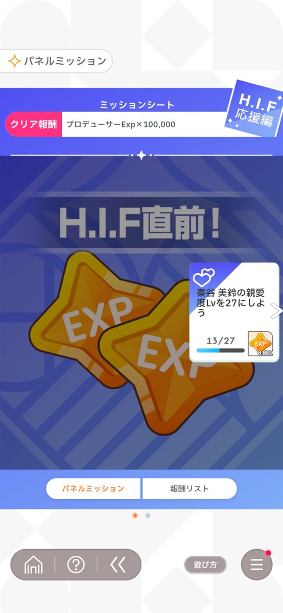 えもも tweet media