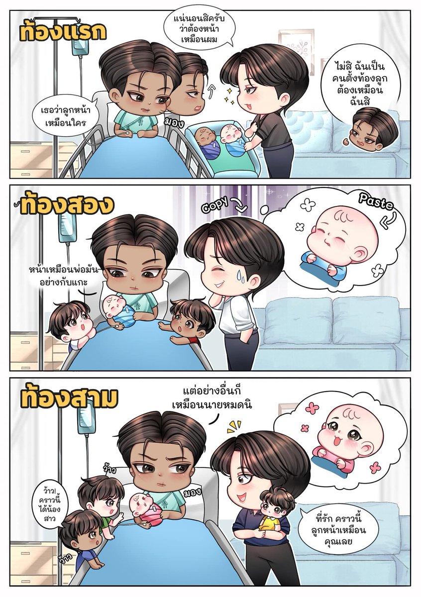 นามปากกา keyprn tweet media