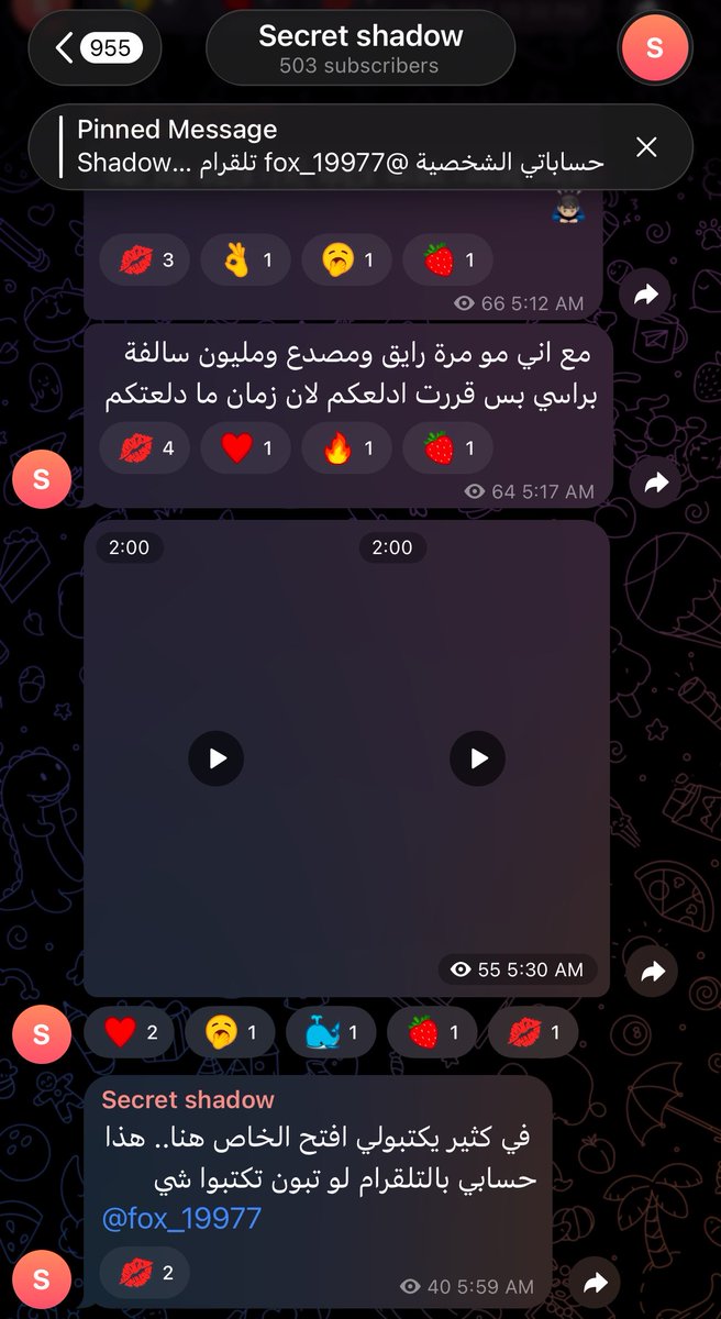 theshadow9977's tweet photo. نزلتلكم فويس تاني بالتلقرام😉🔥

https://t.co/KgVIBi78Yc

#فويس #معصيتي_رحتييًِِ https://t.co/dGcwpiOjZL
