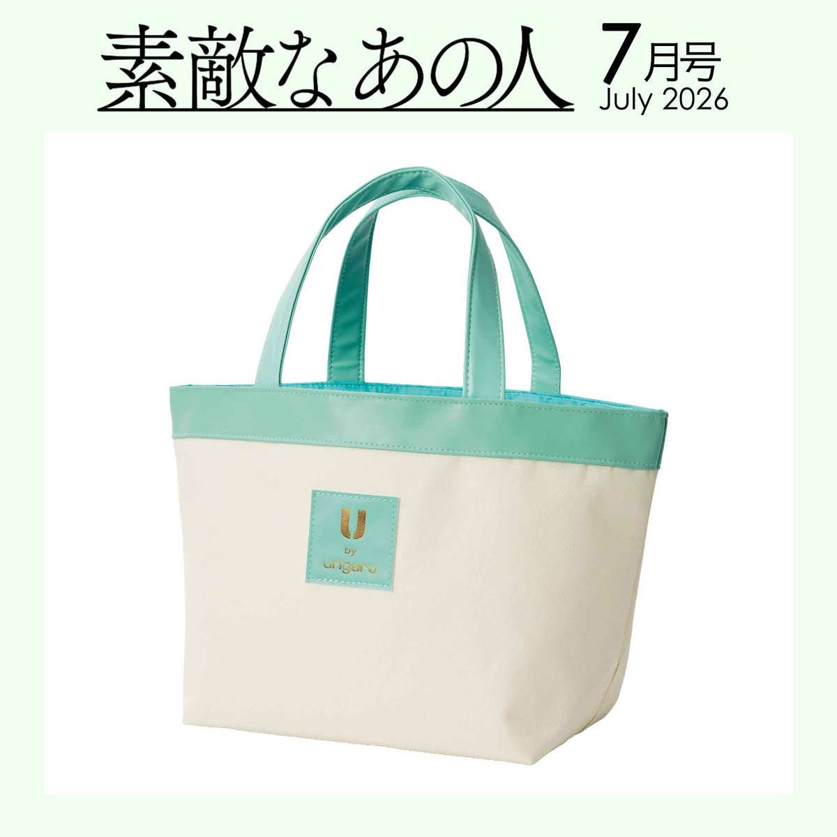 宝島社|新着・限定・お得な情報 (@storetkj) / Highlights / X 宝島社|新着・限定・お得な情報 (@storetkj) / Highlights / X