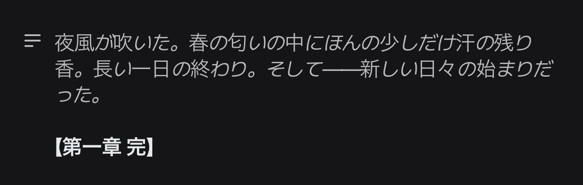糸吉 tweet media