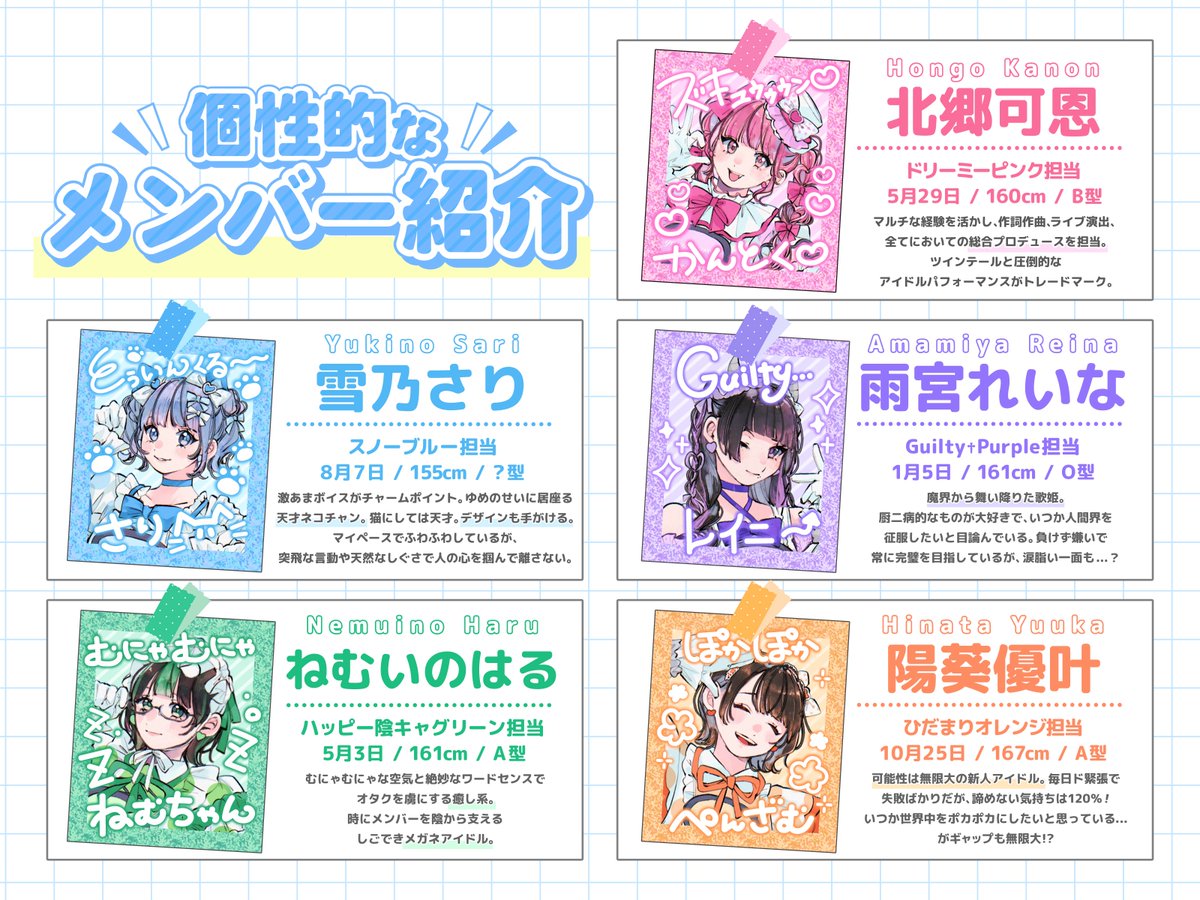 youmenosay's tweet photo. ☁　☁　☁　☁　☁　☁

 Q、ゆめのせいってなぁに？
 - - - - - - - - - - - - - - - - - 

☁　☁　☁　☁　☁　☁ https://t.co/w1dqOcQBGK