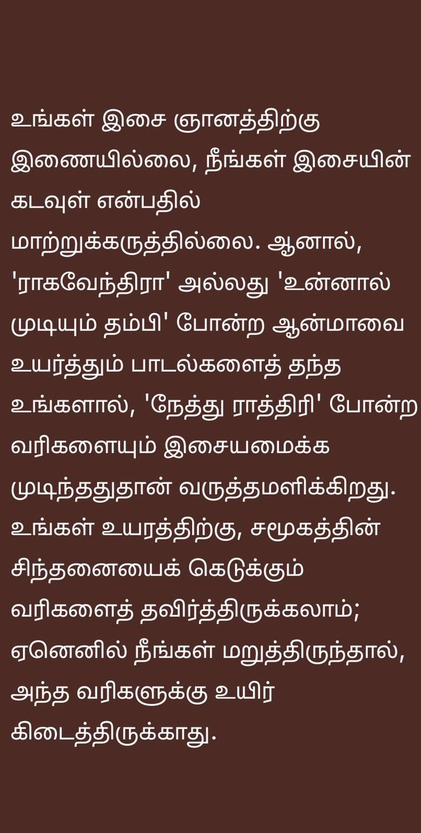 Rao.vvs tweet media