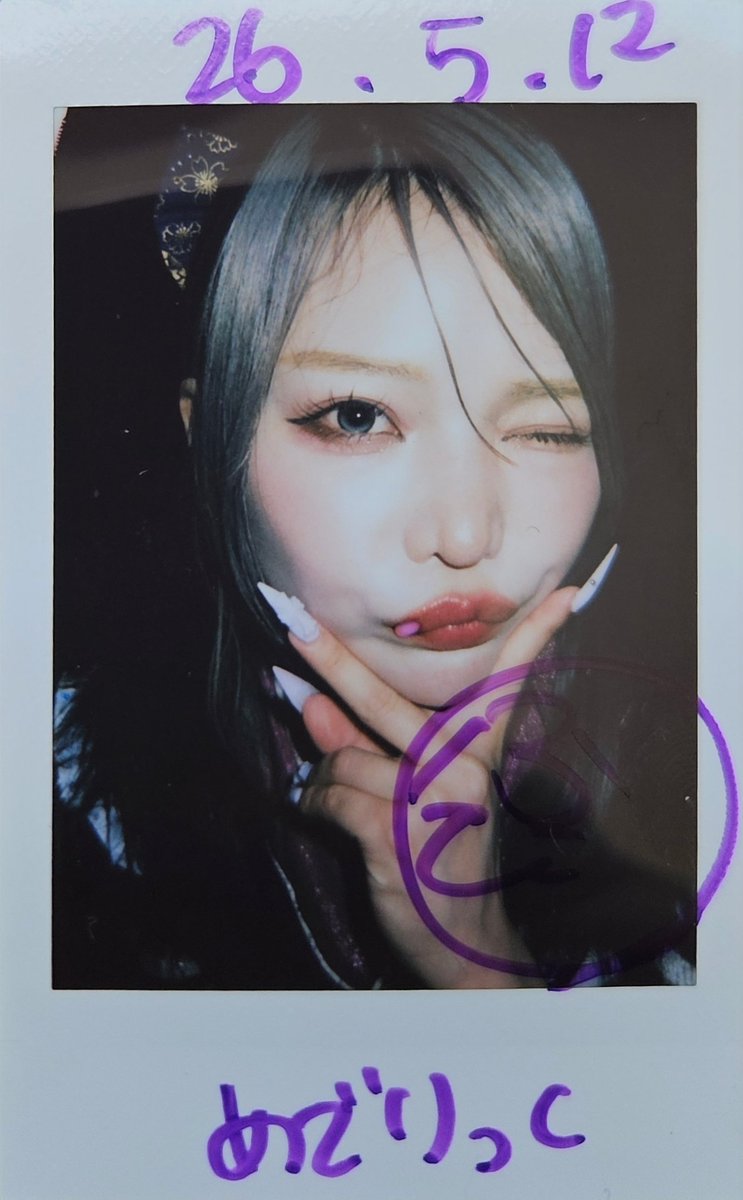 メデリック🇫🇷 🥰🇯🇵 tweet media