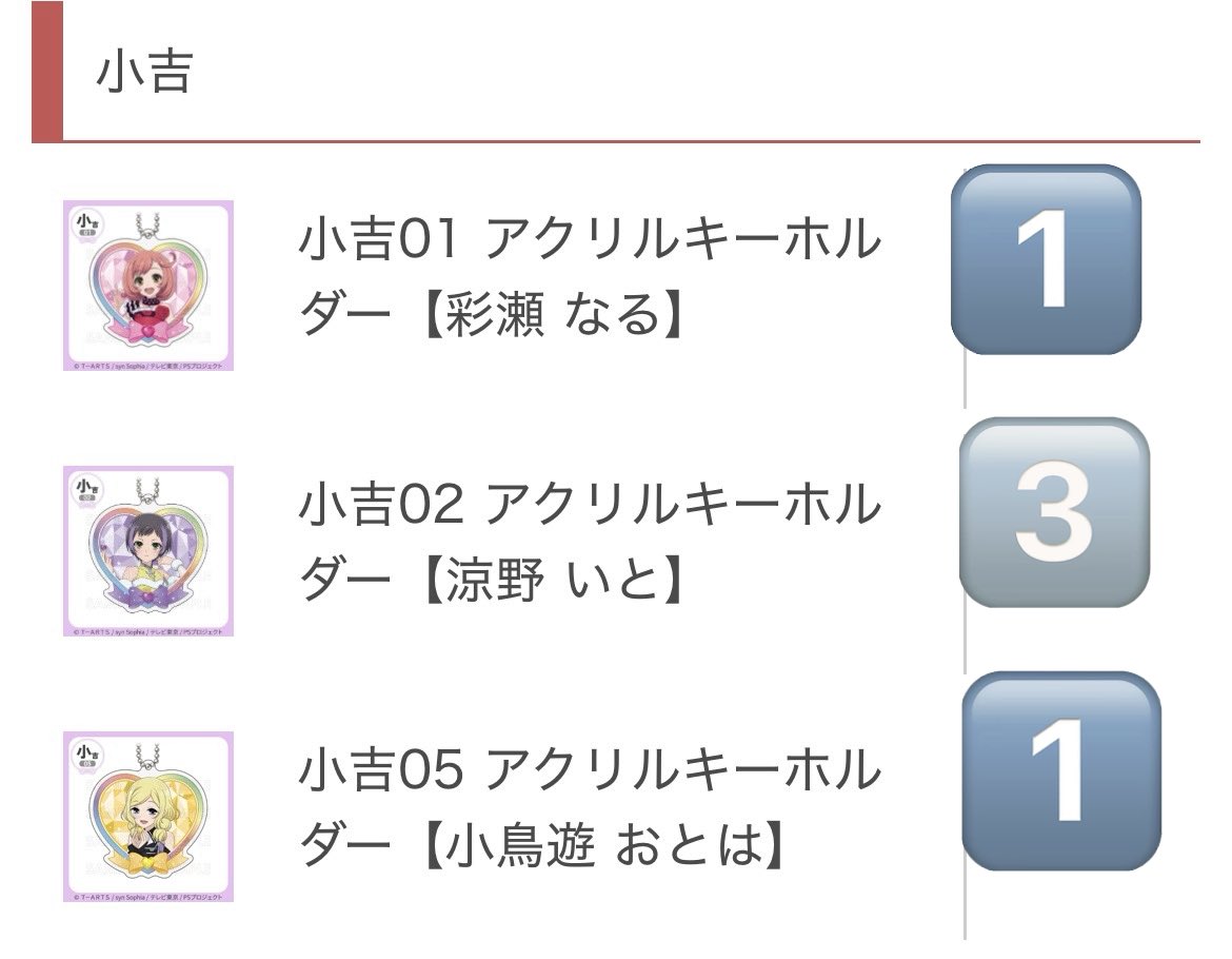こう tweet media