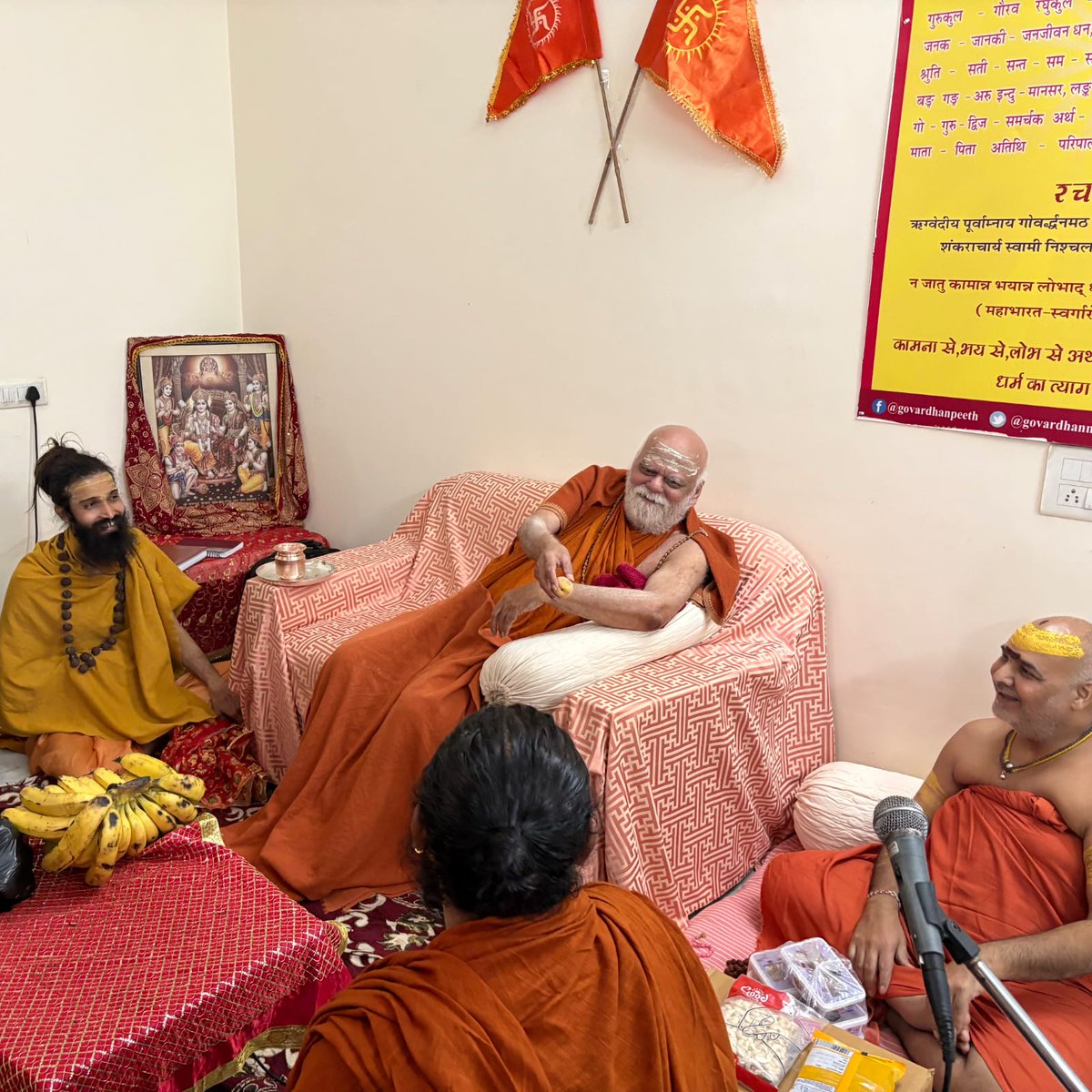 Harghargurukul's tweet photo. होशियारपुर प्रवास के मध्य श्रीमज्जगद्गुरु पुरी शंकराचार्य जी। https://t.co/QlJhjZbi5s