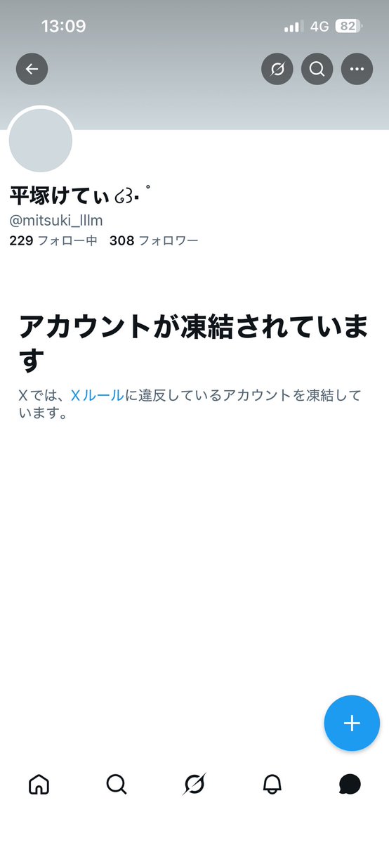 まかろんほいっぷ🍨 tweet media