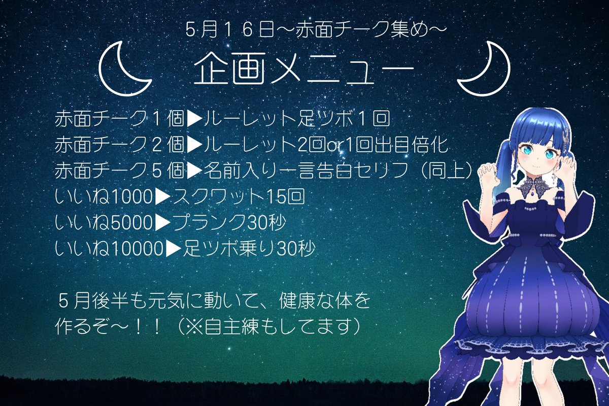 宵月 聖🌙🍹－ﾖｲﾂﾞｷ ﾋｼﾞﾘ－ (@Hisoft2927) / Posts / X