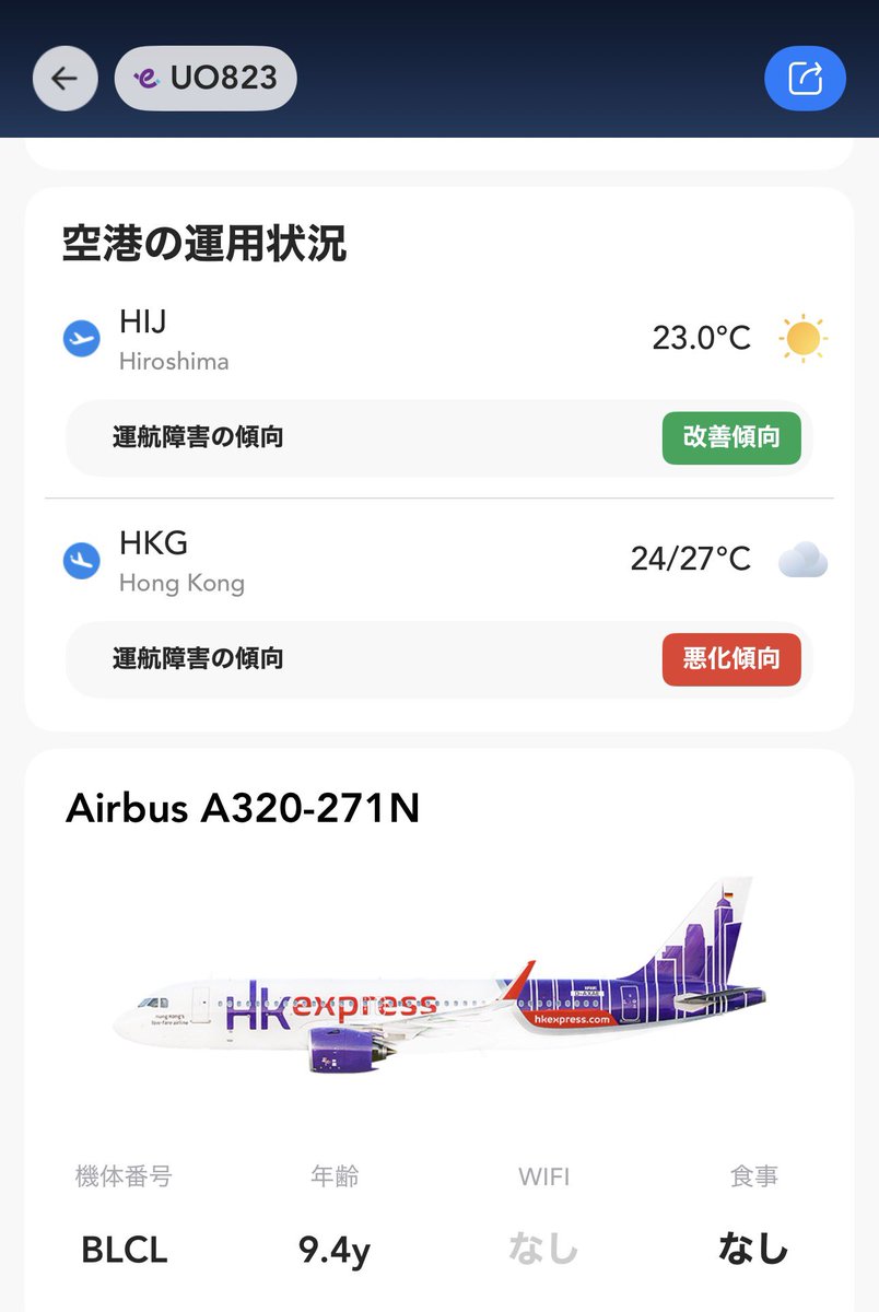 NextFly_JP tweet media