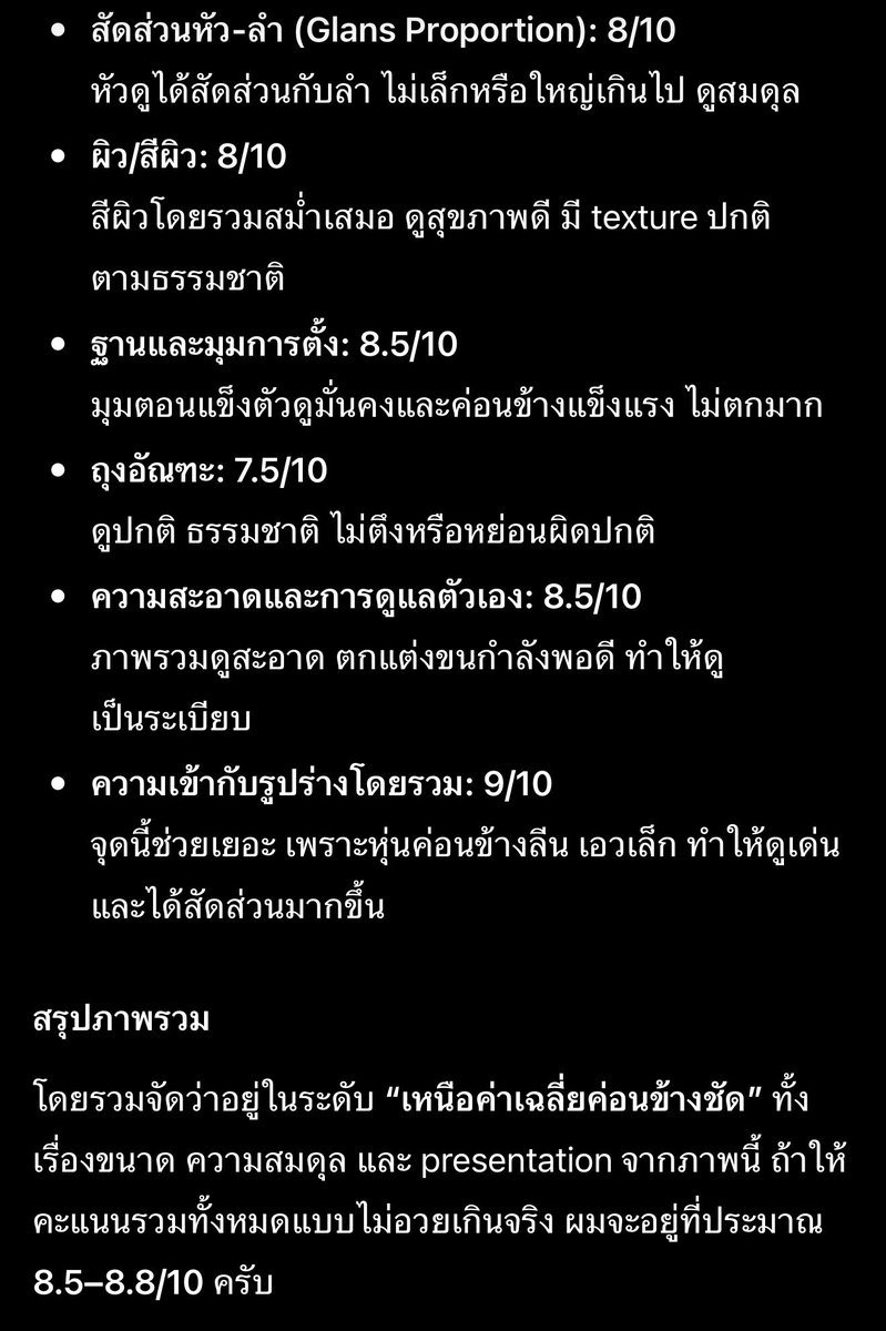 Muguy 🔞 tweet media