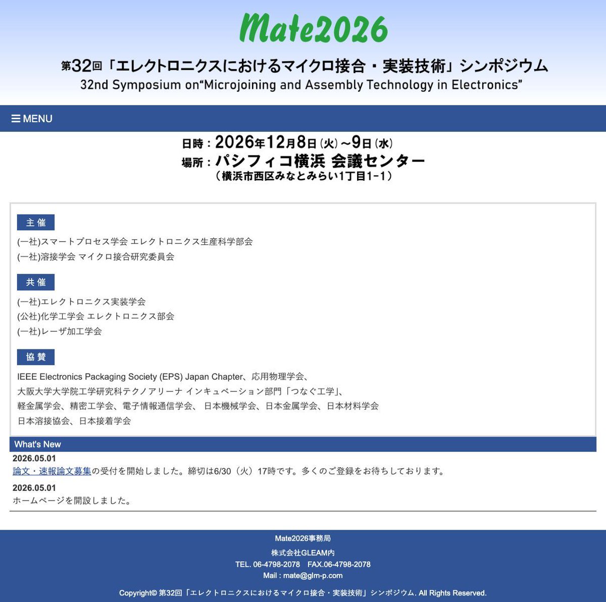 Jisso News tweet media